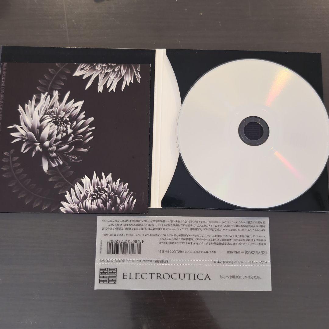 N*i様 electrocutica CD 6枚セット