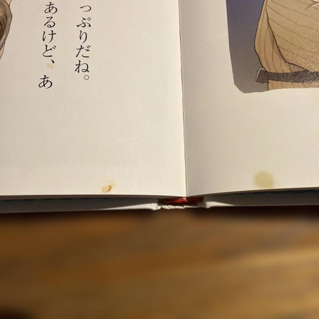 ちびまる子ちゃん 落語 6冊セット じゅげむ まんじゅうこわい けちくらべ 他