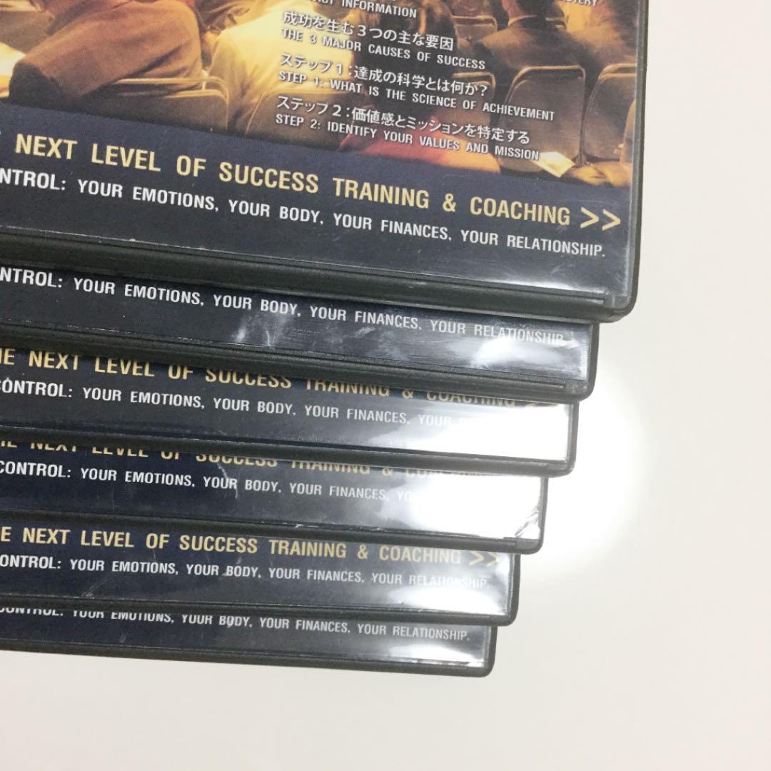 自己啓発　サクセス　マスタリー　マイケル・ボルダック　　DVD