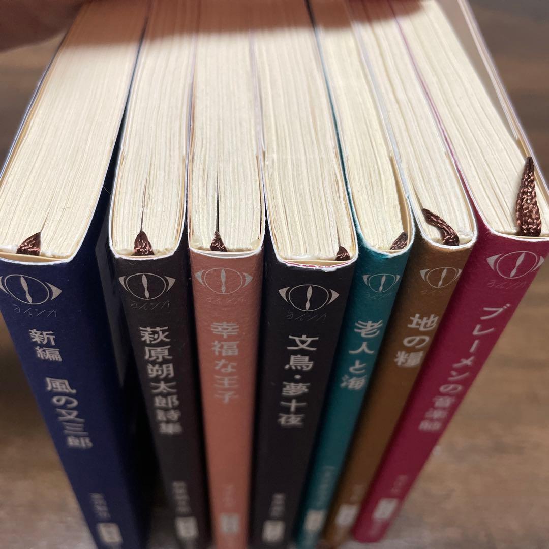 ヨルシカコラボ文庫