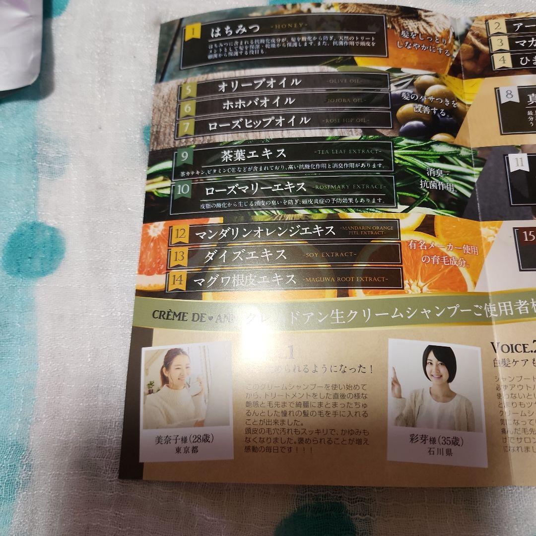 りんりんクレーム ドゥ アン プレミアムリッチ ２パック