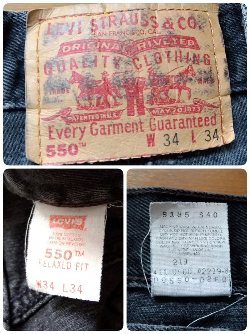 Levi's リーバイス550ブラック デニムパンツ フェード メキシコ製w34