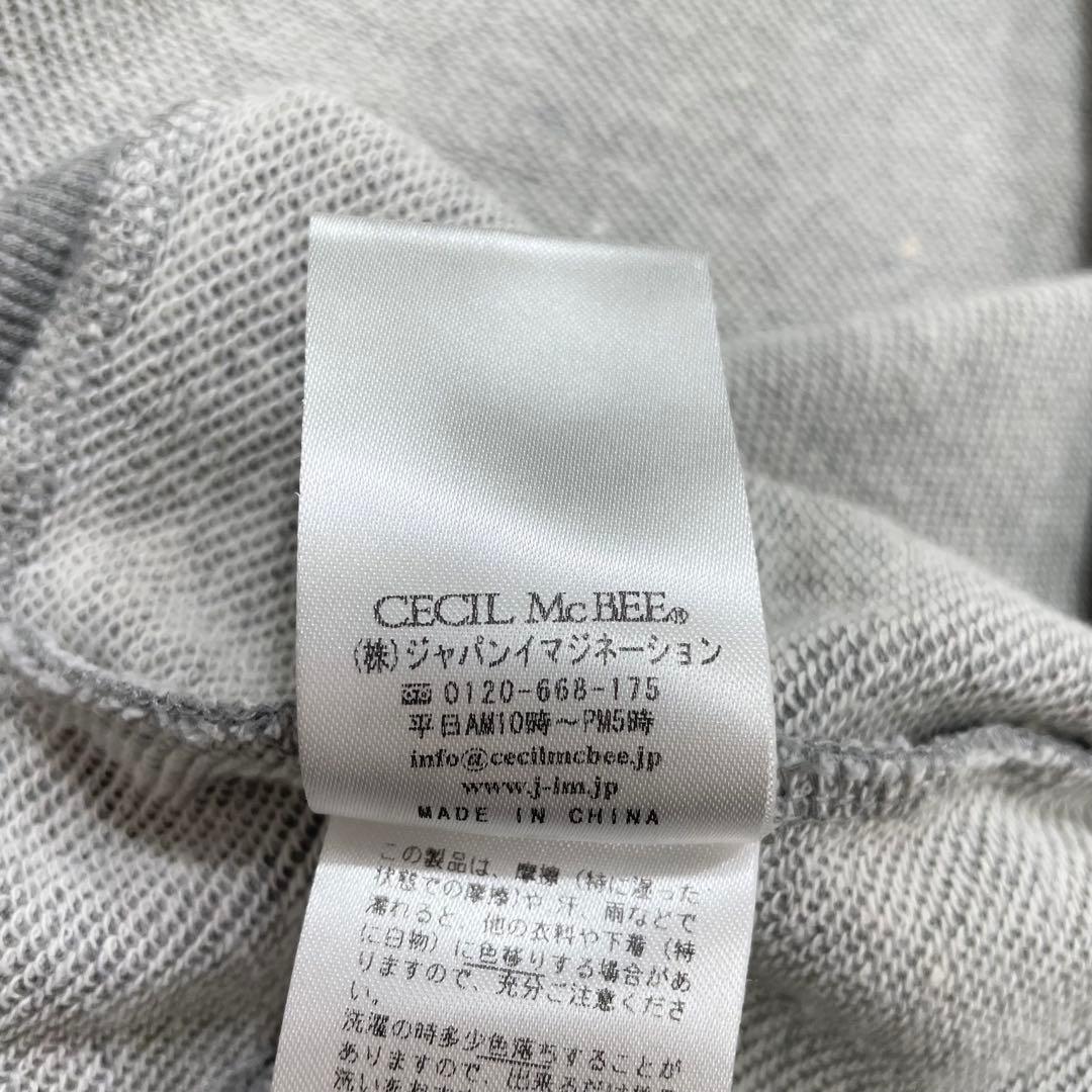 セシルマクビー Y2K 00s archive ファー付きパーカー（432）