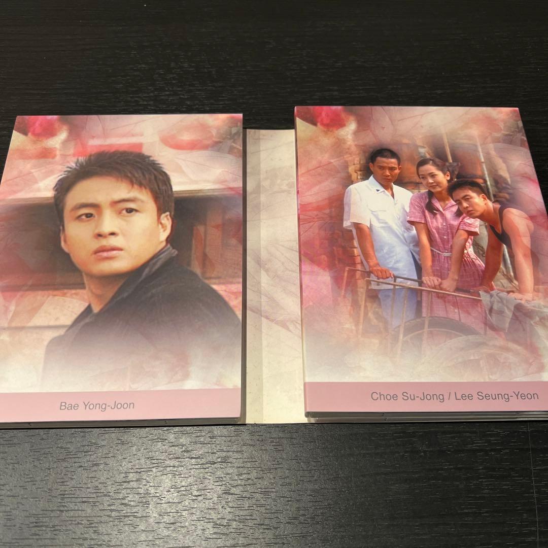 【希少】ぺ・ヨンジュン主演★　初恋　DVDBOX1,2