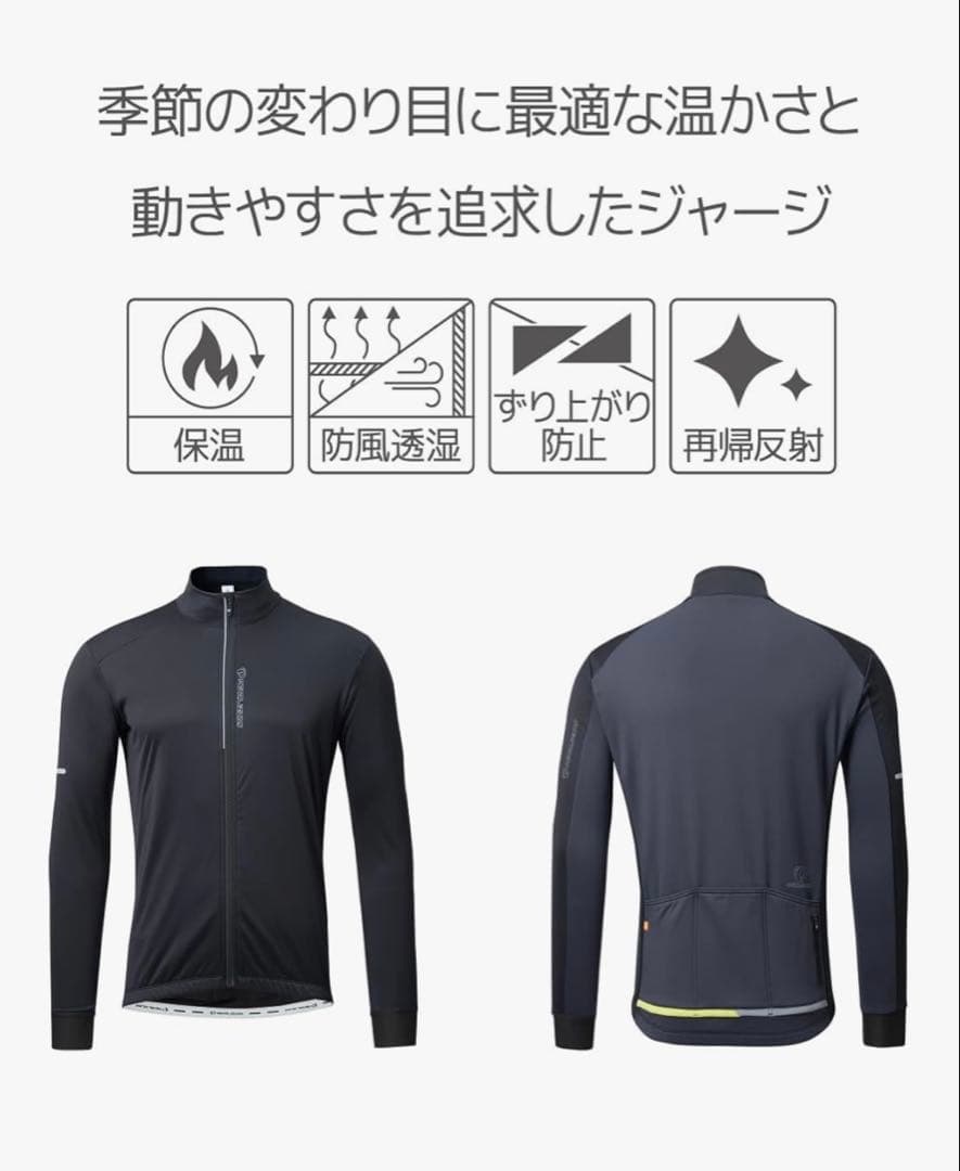 PEARL IZUMI(パールイズミ) ウィンドシェル ジャージ 新品Ｌ