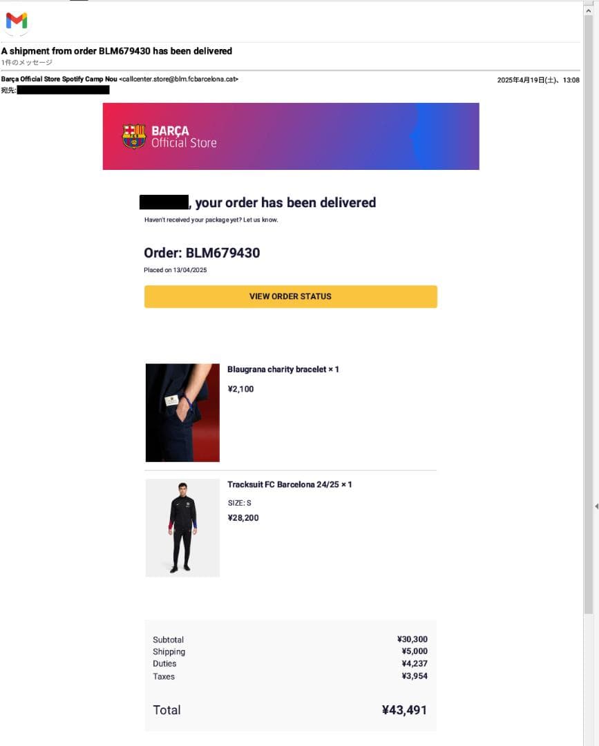 【日本未展開】Tracksuit FC Barcelona 24/25