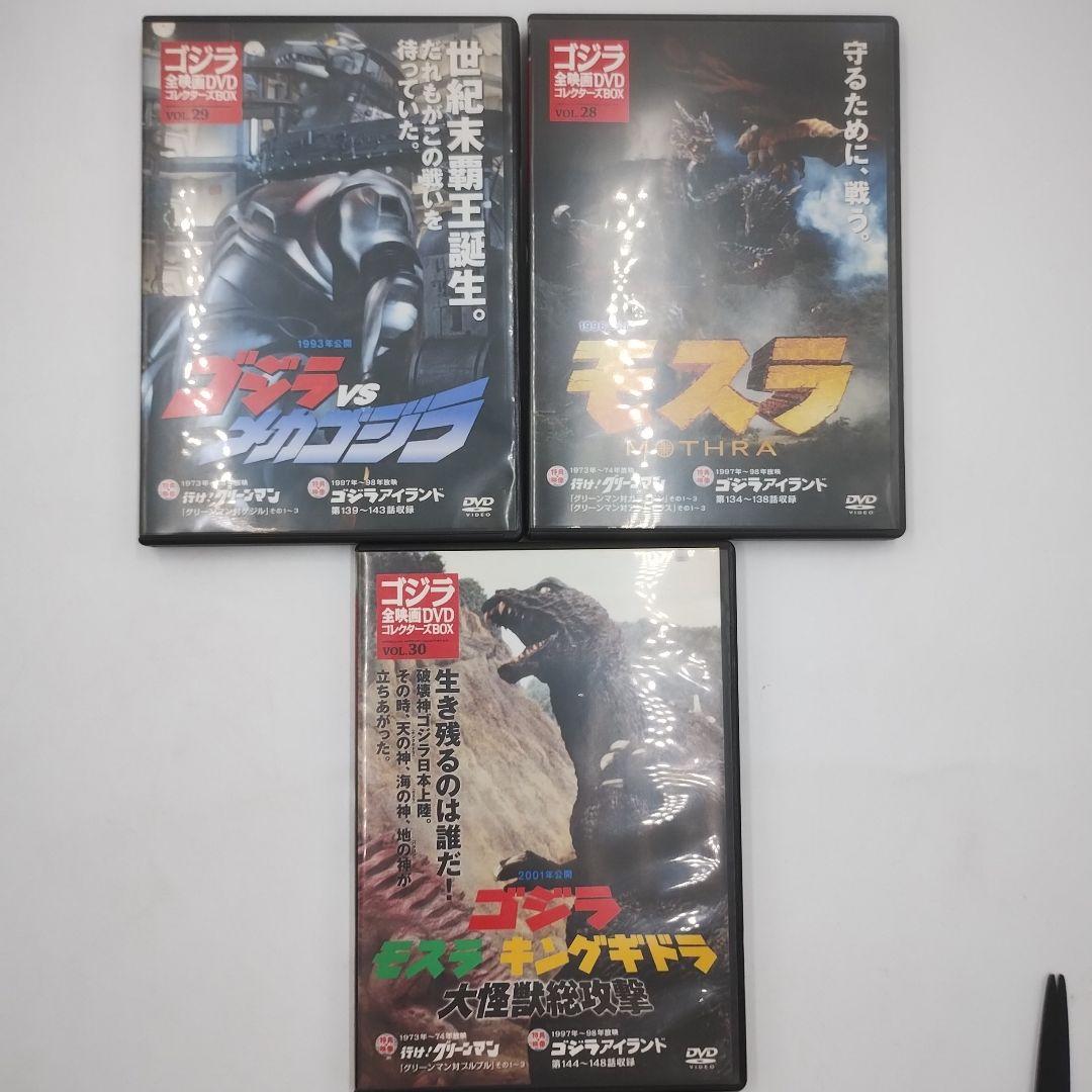 M84L 講談社・ゴジラ全映画 DVDコレクターズBOX　22〜30巻セット
