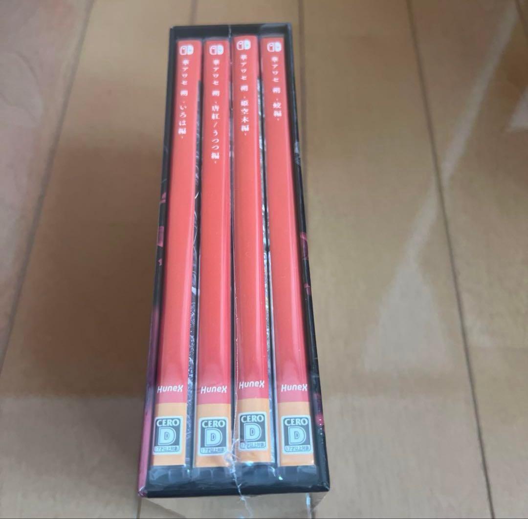 新品未開封　Nintendo Switch 華アワセ　朔　コンプリートセット