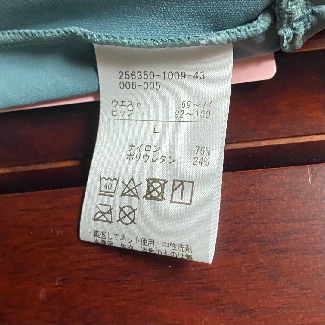 【未使用・タグ付き】チャコット　バランス　ハイウエスト　ワイドパンツ　グレー　L