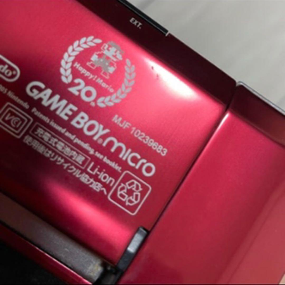 ゲームボーイミクロ　スーパーマリオブラザーズ　ソフト付き