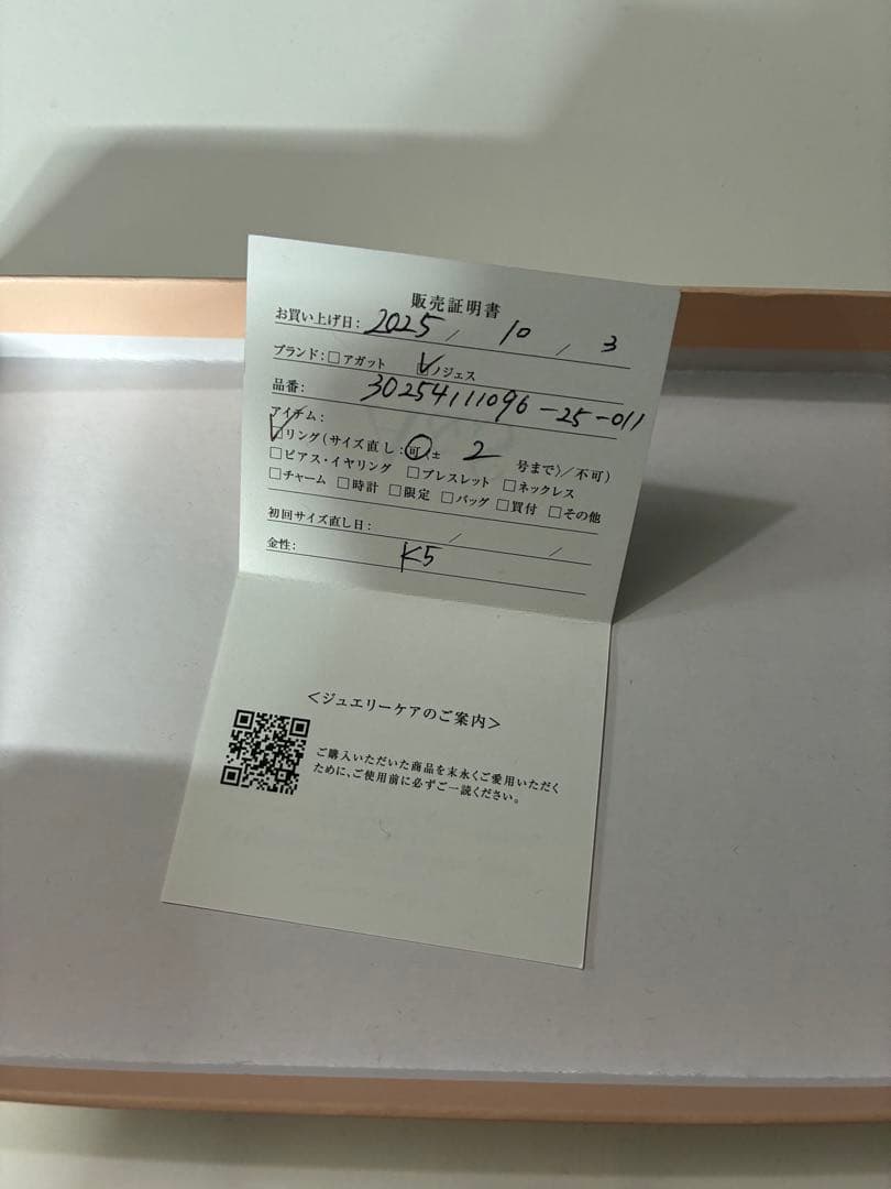 K5ラブラドライトリング　11号