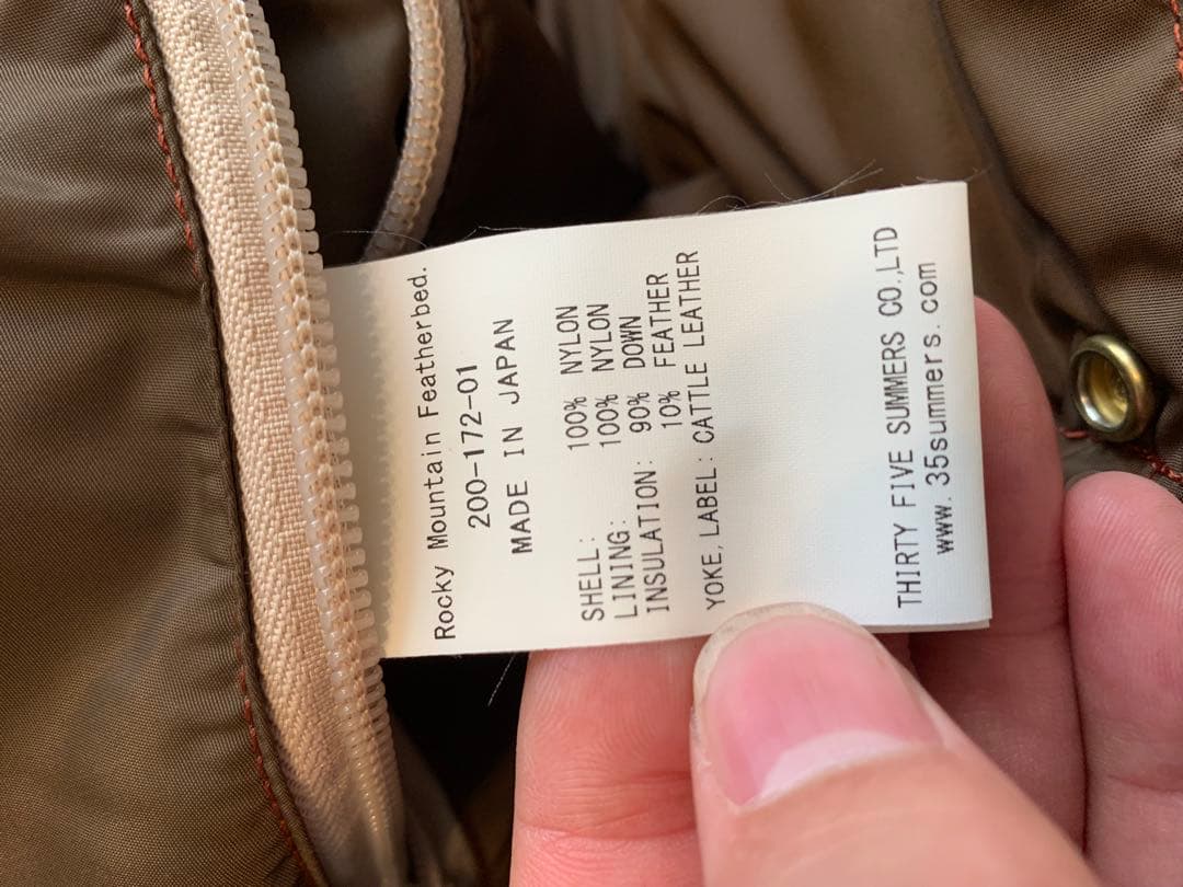 ロッキーマウンテン　Rocky Mountain Featherbed