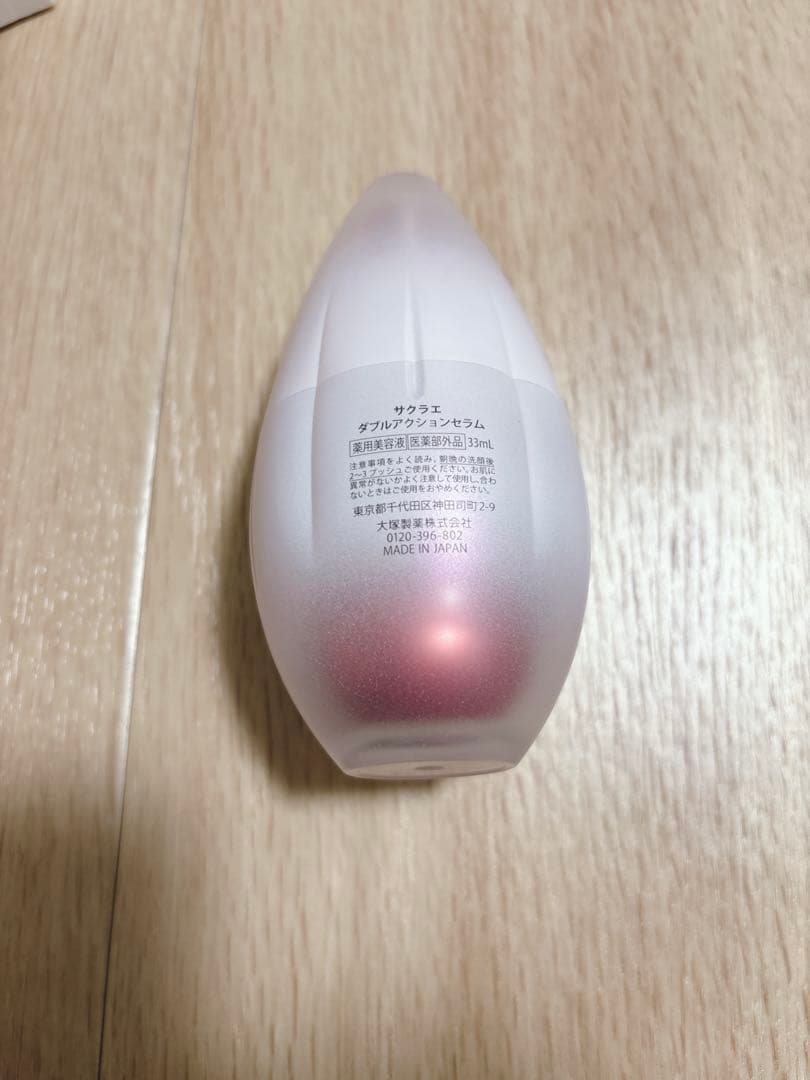 sakure ダブル AC セラム