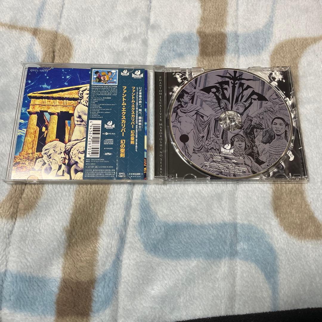 PHANTOM EXCALIVER 鋼鉄の誓い　幻の聖剣　セット