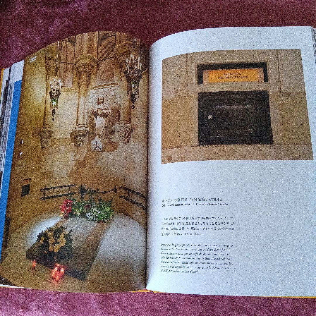 SOTOO ETSURO KOTONOHA 1978-2016 外尾悦郎彫刻作品