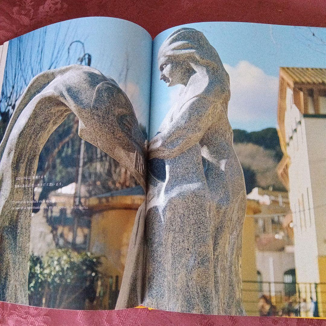 SOTOO ETSURO KOTONOHA 1978-2016 外尾悦郎彫刻作品