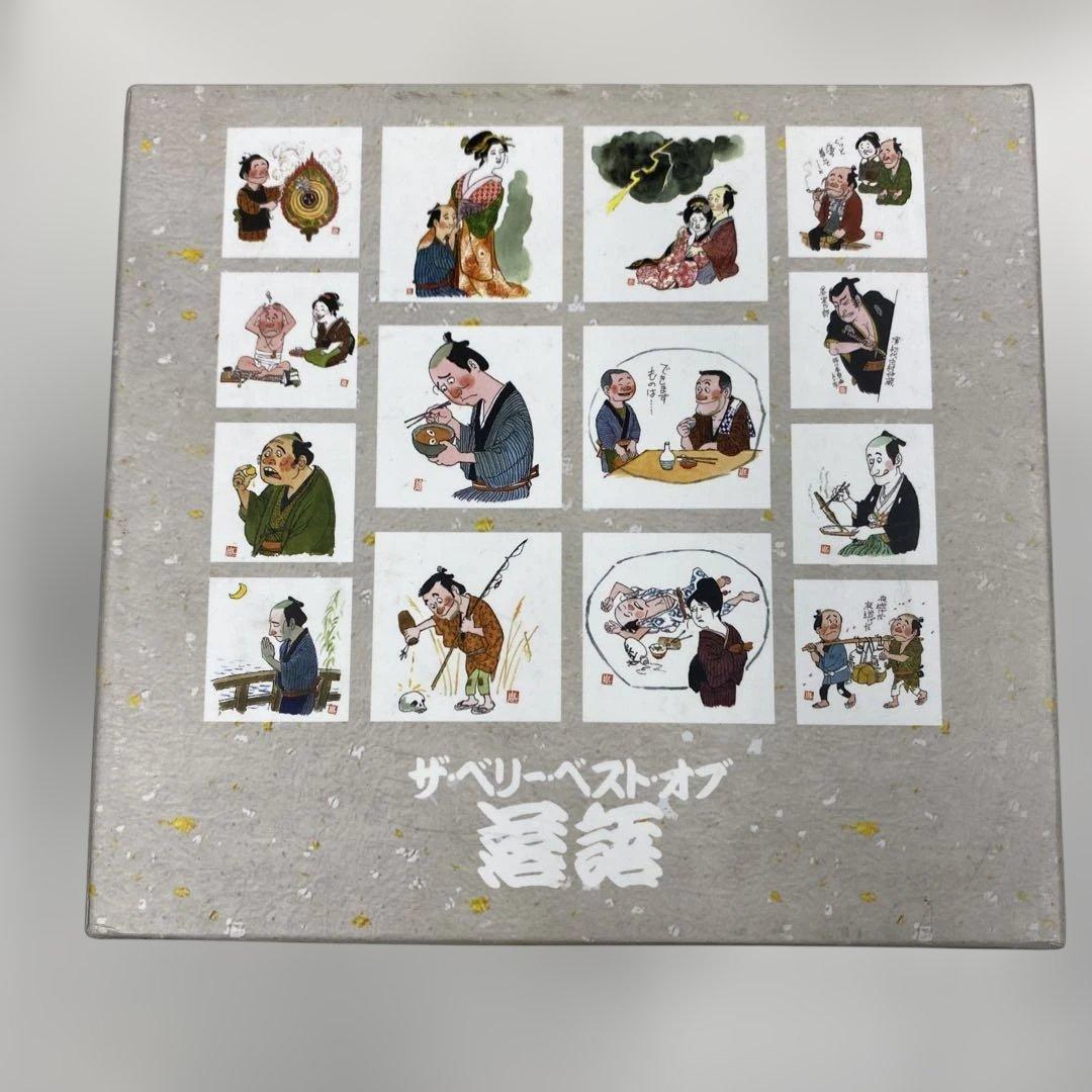 ユーキャン　ザ・ベリー・ベスト・オブ落語　全14巻　CD