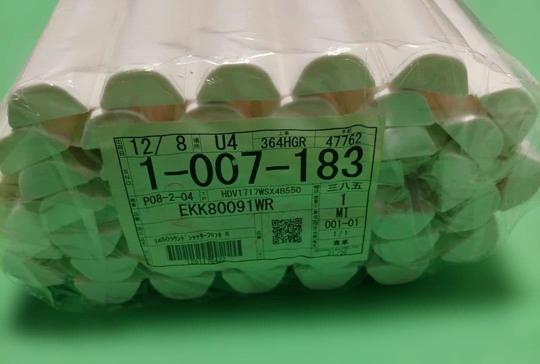 未使用　TOTO 風呂ふた EKK80091WR