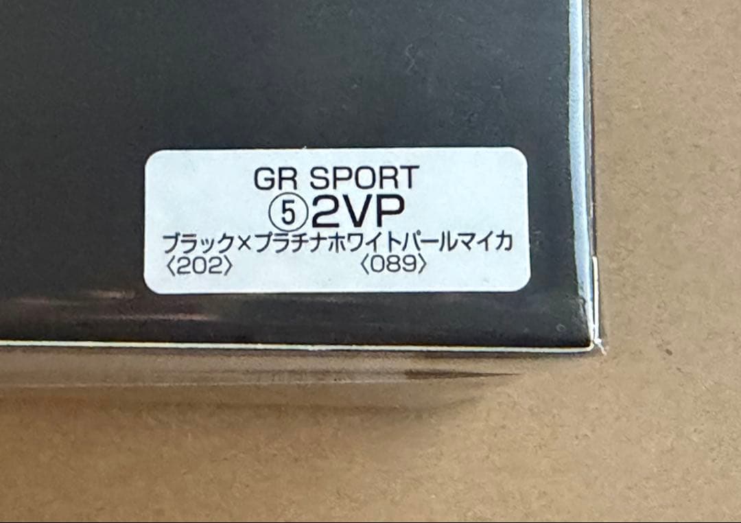 ⚠️つんつん トヨタ カラーサンプルミニカー 新品未開封3台セット