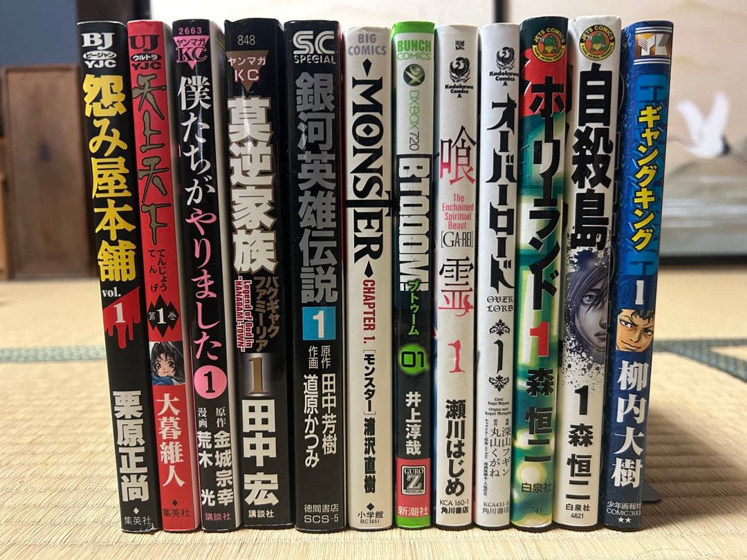 漫画・コミックセット 組合せ自由　総数1600冊以上　相談可