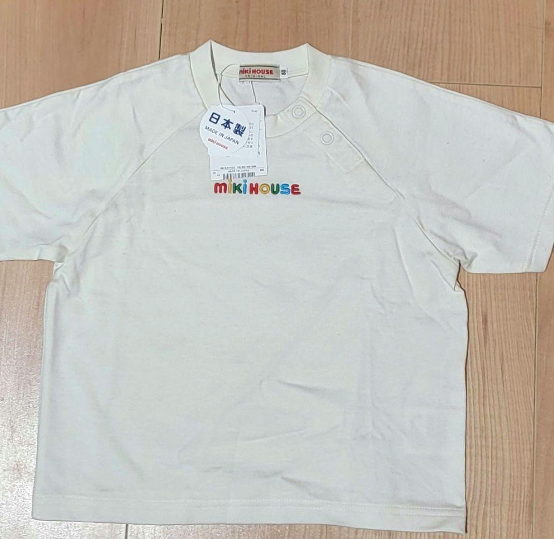 ミキハウス バックロゴTシャツ 現行品 新品未使用 タグ付き 半袖 80cm
