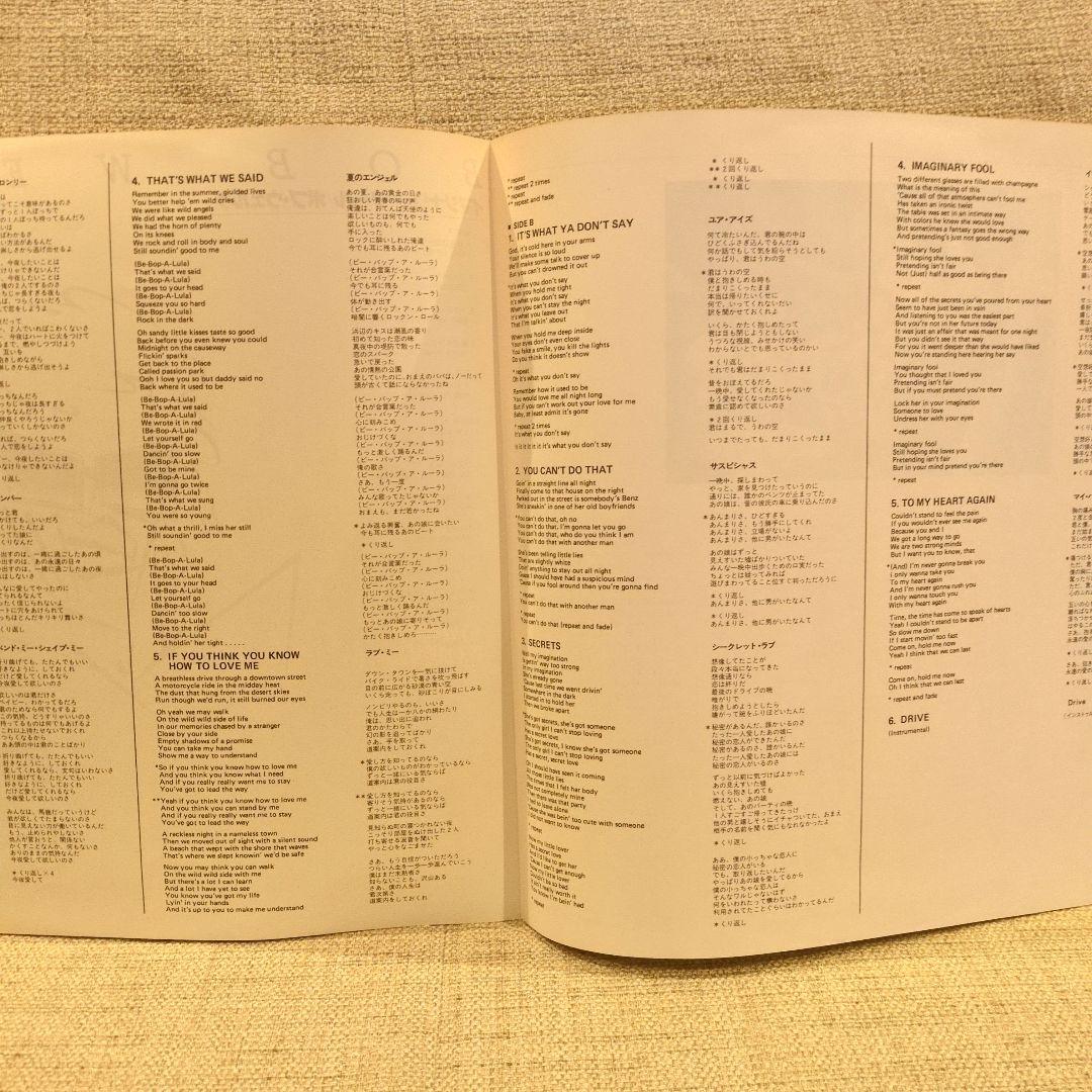 Bob Welch レコード4枚セット 帯付き