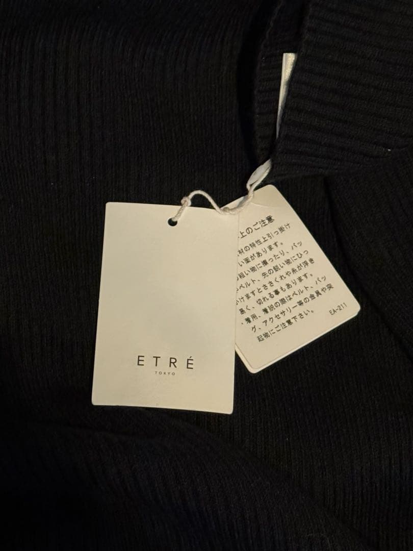 新品未使用　ETRE TOKYO ニットワンピース