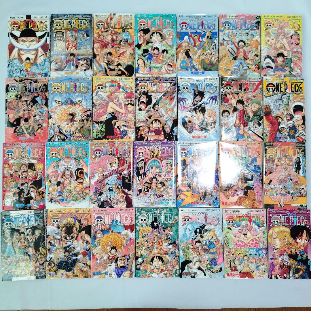 ワンピース 1〜99巻セット