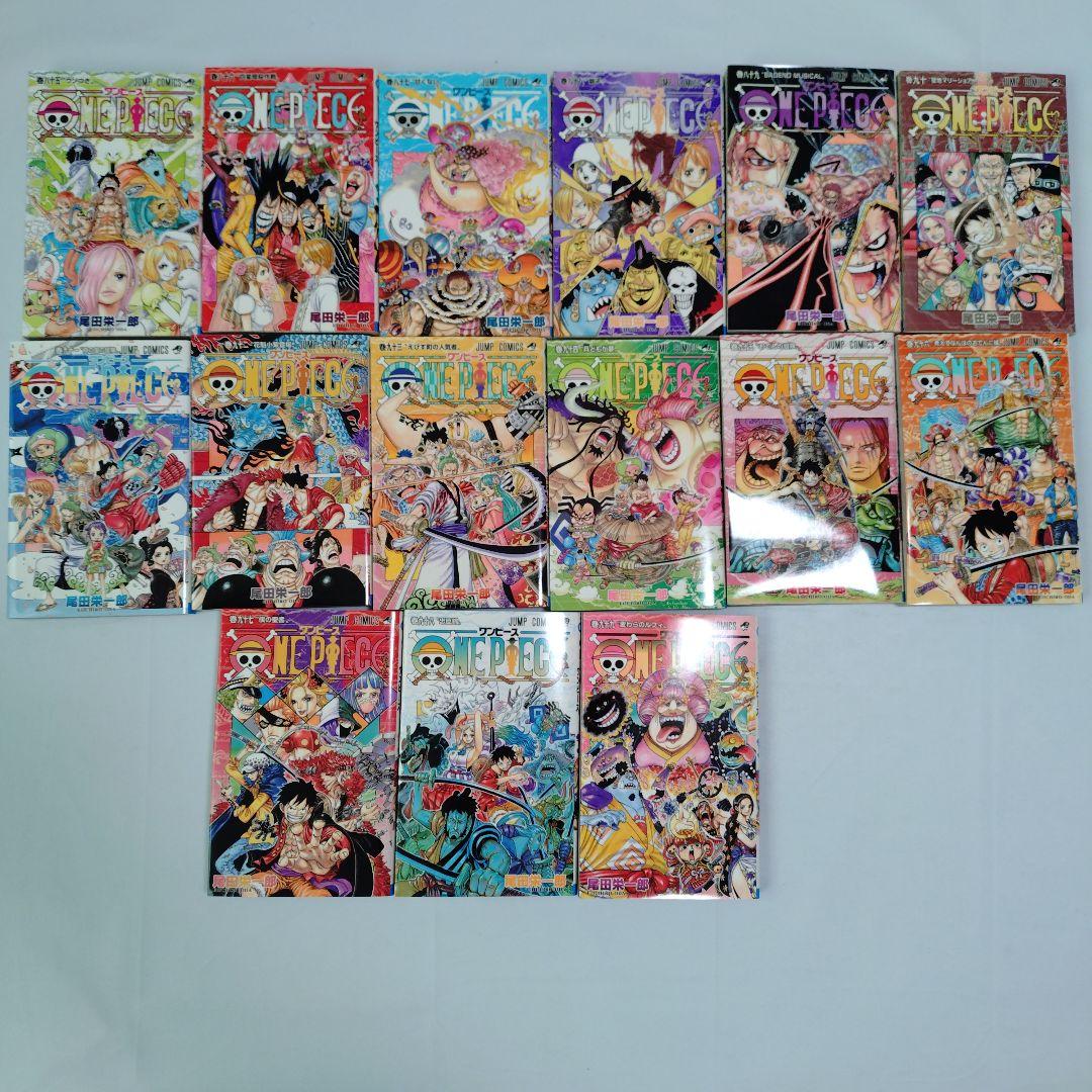 ワンピース 1〜99巻セット