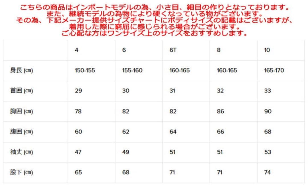 リップカール RIPCURL ウェットスーツ　レディース 海外モデル　8