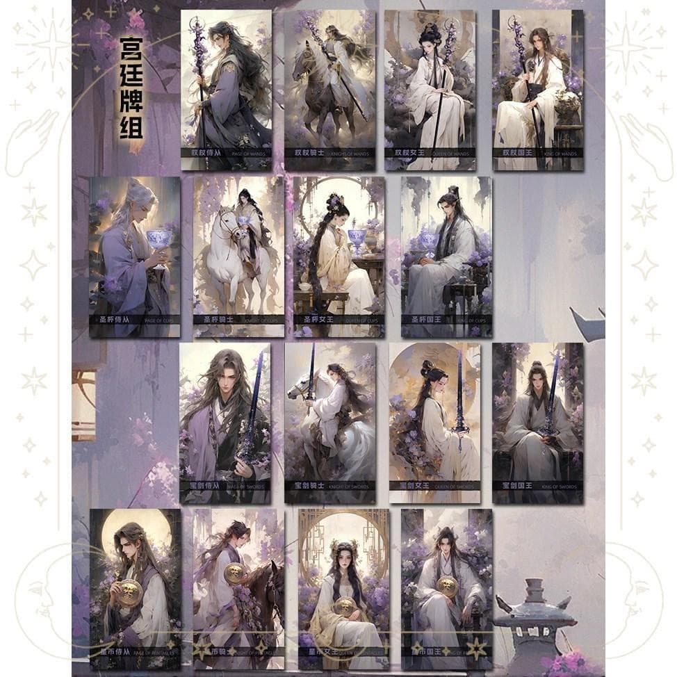 【正規品タロットカード】PVC製✨儚い夢のような神秘的な美麗アートワークのデッキ