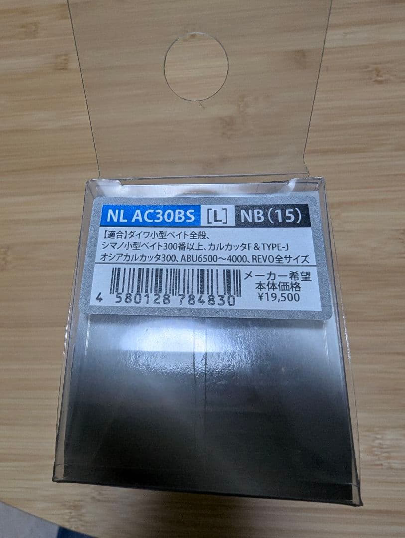 スタジオオーシャンマーク　NL AC30BS ［L］カーボン