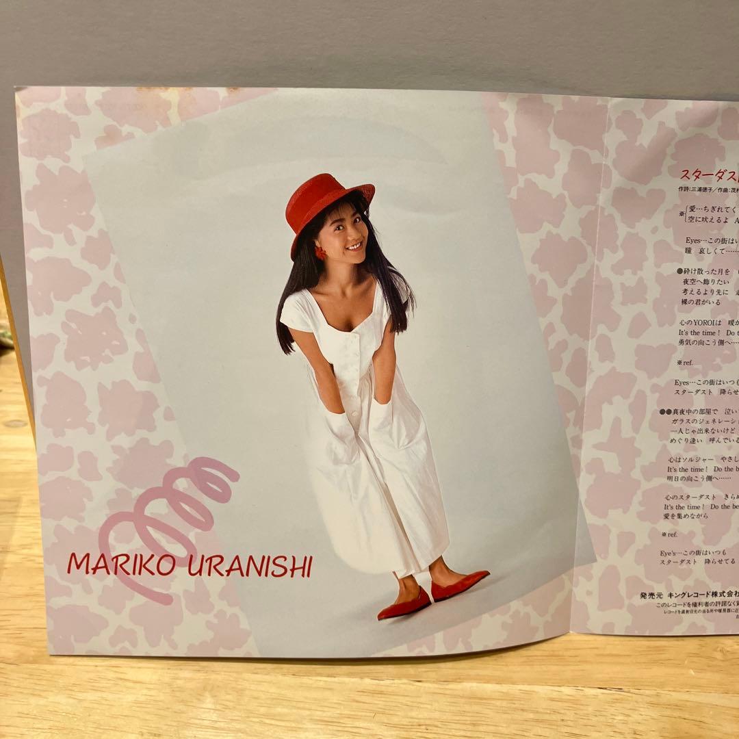 サムライトルーパー　スターダストアイズ　レコード　昭和レトロ　ビンテージ送料込