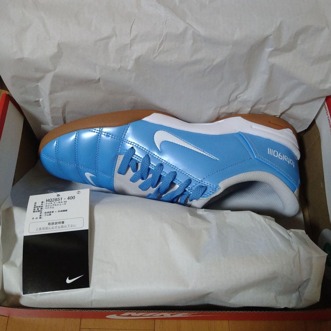 【新品未使用】NIKE ナイキ トータル90 フットサルシューズ 26.5cm