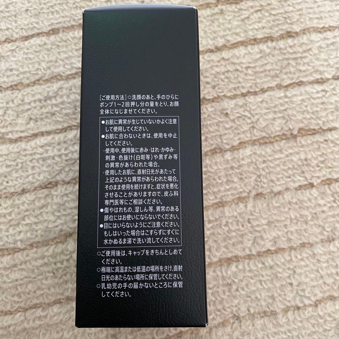 SUNTORY VARON original メンズスキンケア　新品未使用