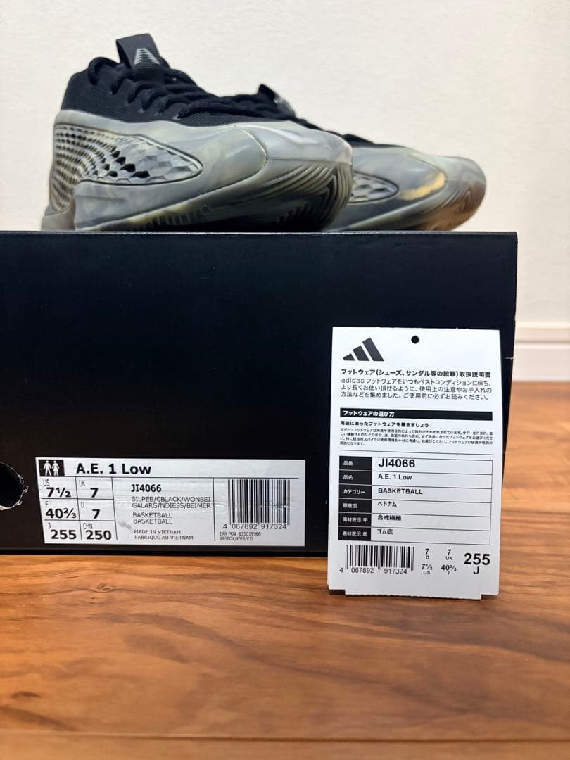 ⭐️極美品⭐️adidas AE1 LOW アディダス エーイー ワン ロー