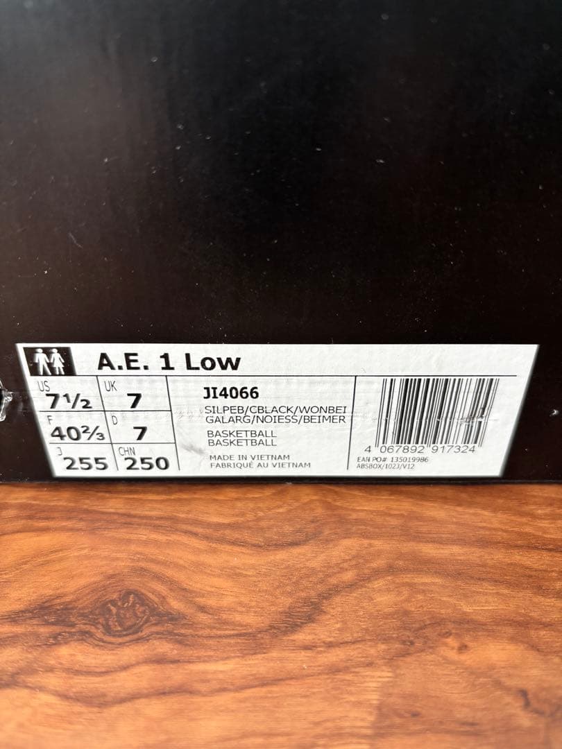 ⭐️極美品⭐️adidas AE1 LOW アディダス エーイー ワン ロー