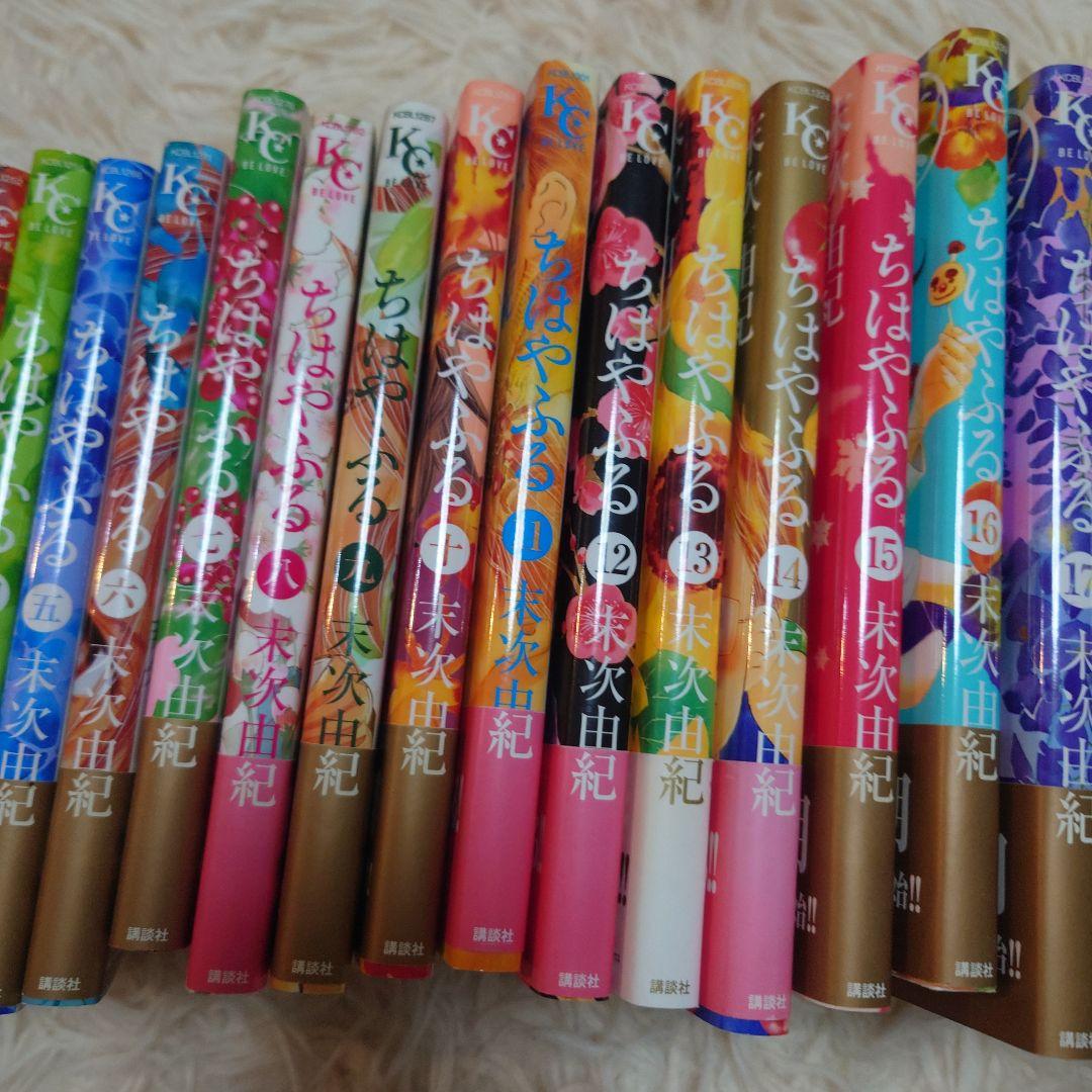 ちはやふる 1巻～21巻(ファンブック＆小説1～3)セット