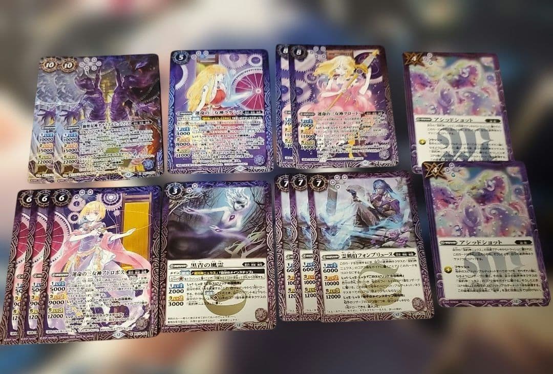 バトスピ 幽魔 契約ニュクス デッキ 差し替えパーツ付き