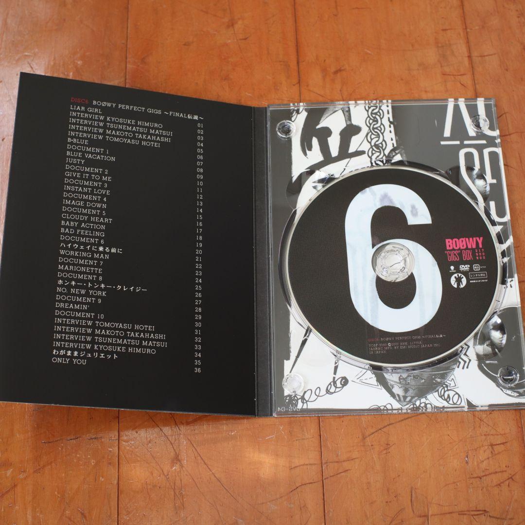 BOOWY \"GIGS\" BOX DVD 8枚組 完全限定生産盤