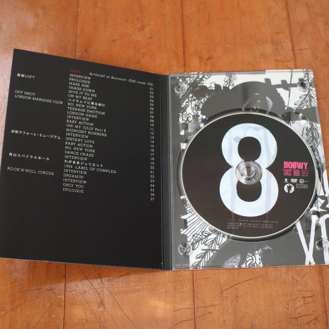 BOOWY \"GIGS\" BOX DVD 8枚組 完全限定生産盤
