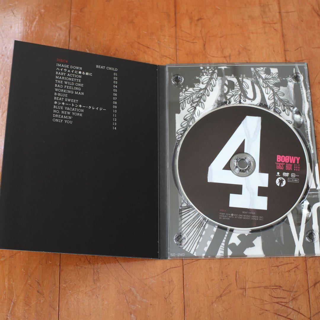 BOOWY \"GIGS\" BOX DVD 8枚組 完全限定生産盤