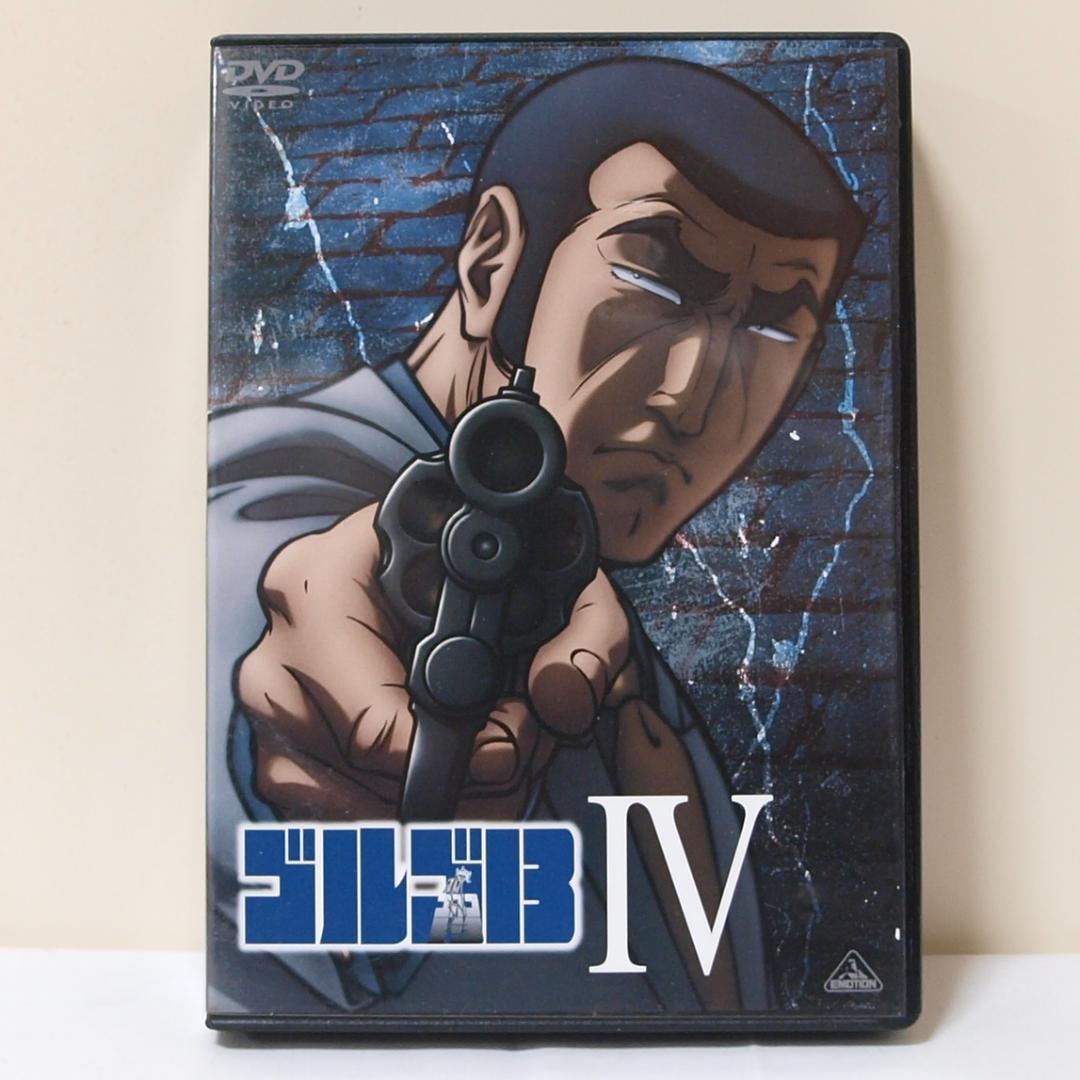 ゴルゴ13 Ⅰ II III IV 50話 全巻セット