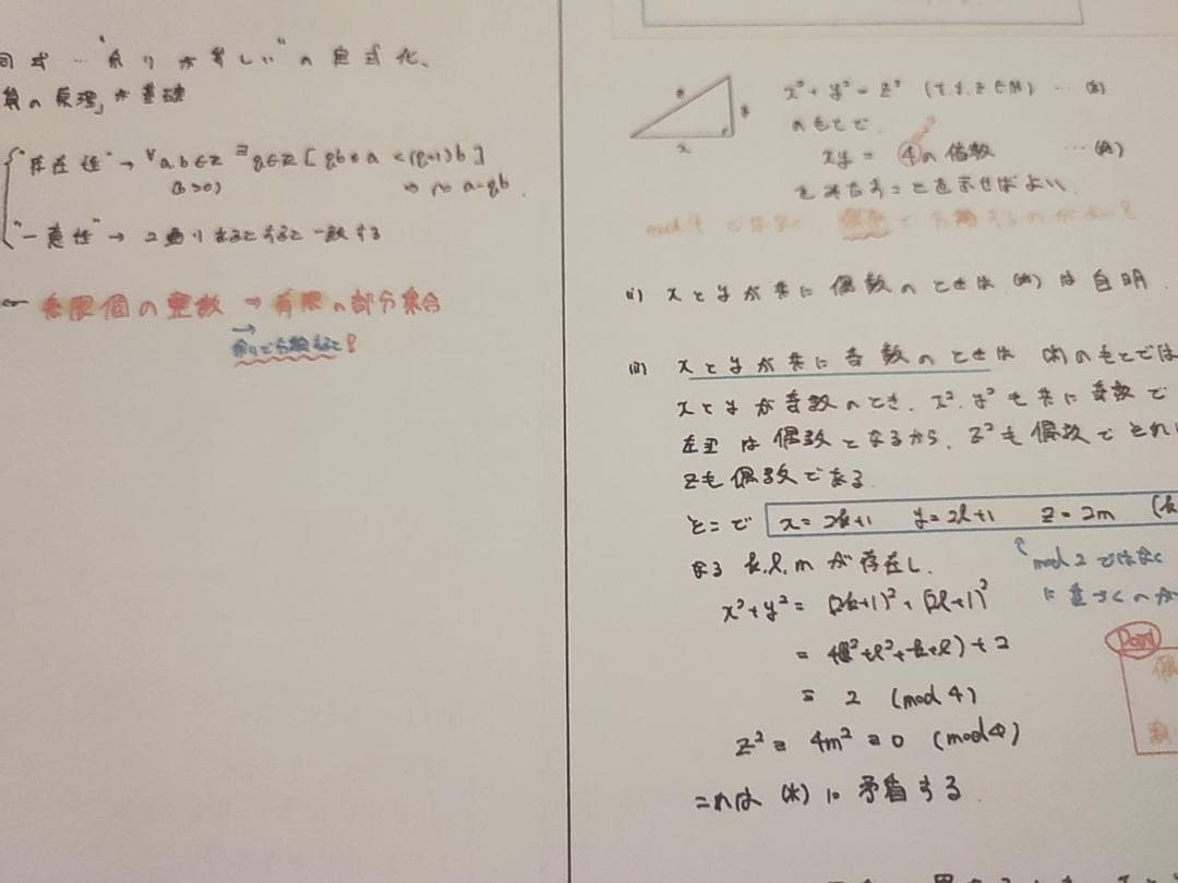 駿台　25年　数学エクスプレス　問題　板書　小林隆章先生　鉄緑会　河合塾　東進