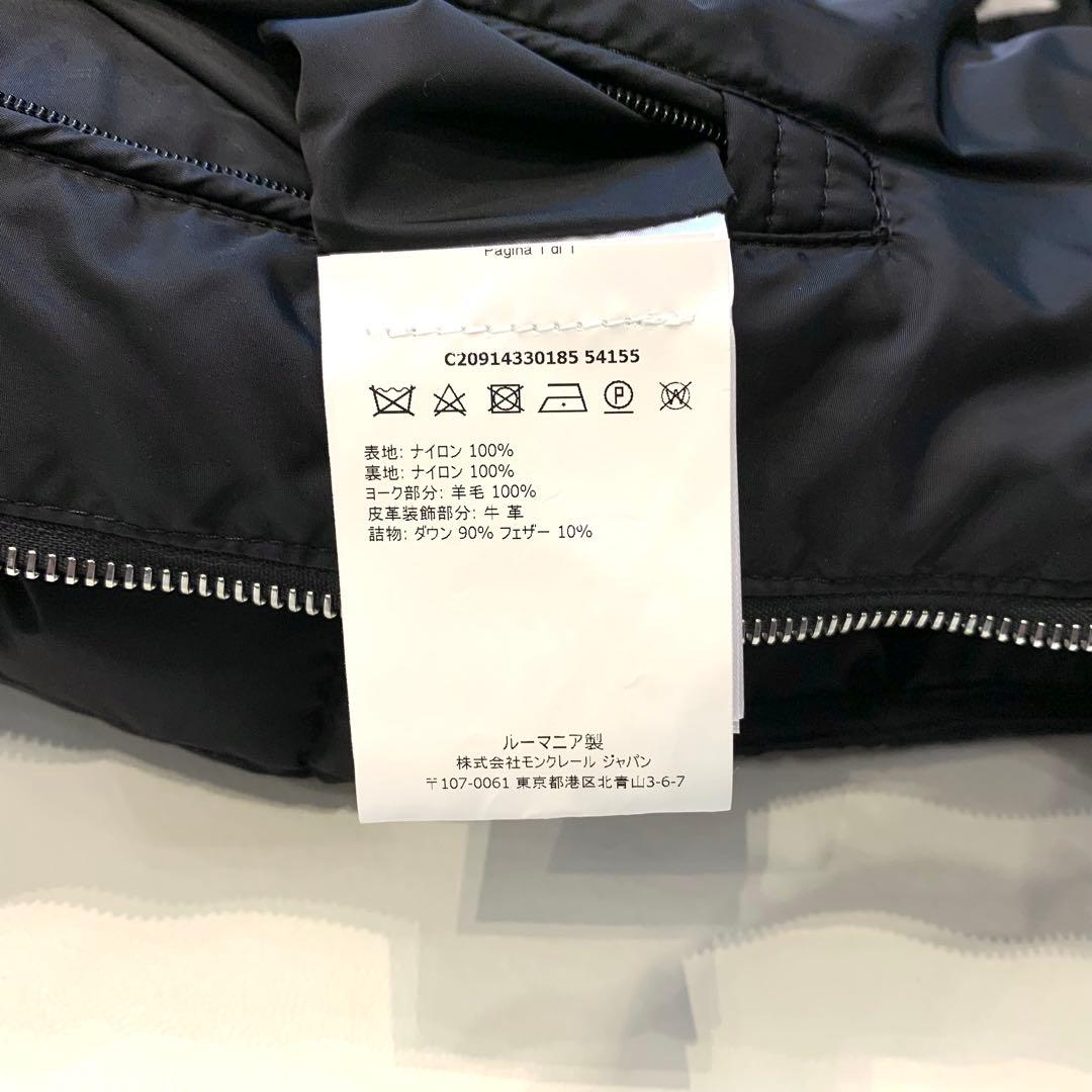 【極美品、正規品】MONCLER CESAR モンクレールダウンベスト サイズ5