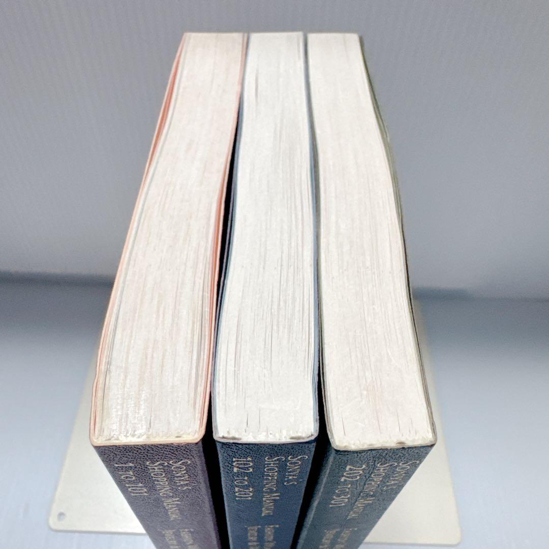 「ソニアのショッピングマニュアル」全3冊セット