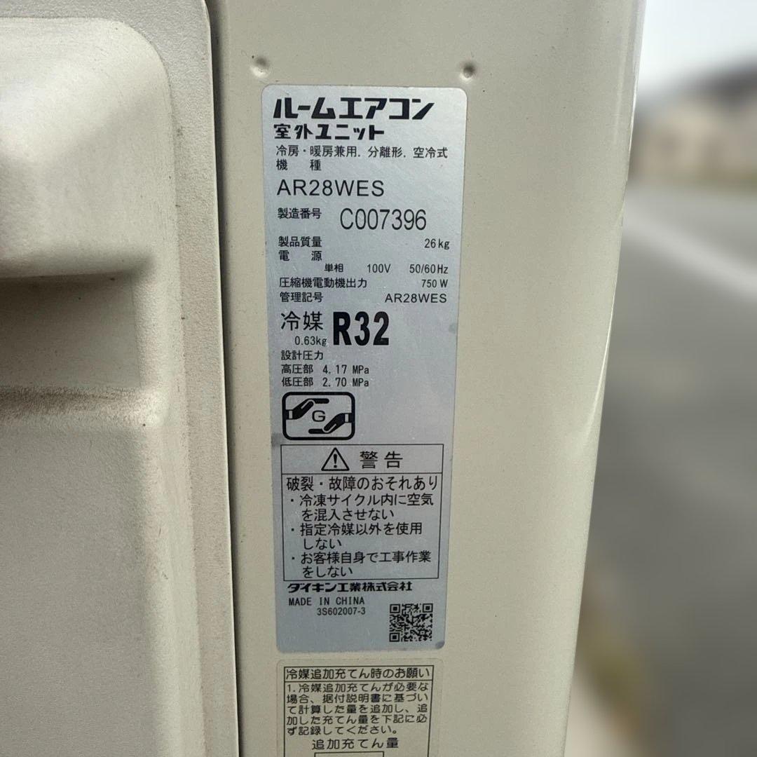 シゲ様　ダイキン ルームエアコン 10畳用 AN28WES