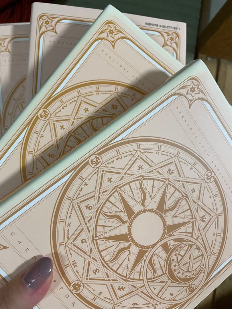 なかよし60周年記念版 カードキャプターさくら 全巻セット