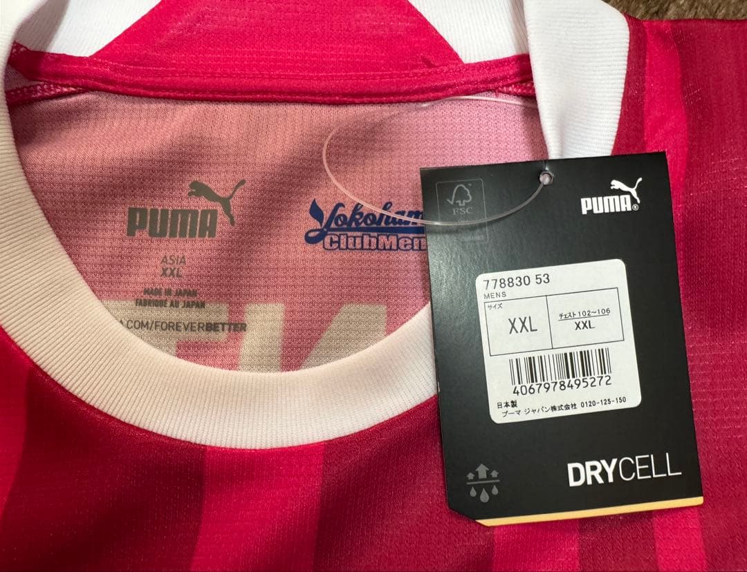 横浜FC 2025 半袖 ユニフォーム