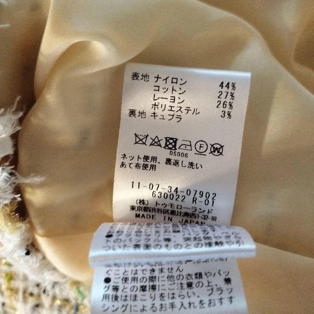 トゥモローランド　ballsey LINTON ツイードジレ　美品　66000円